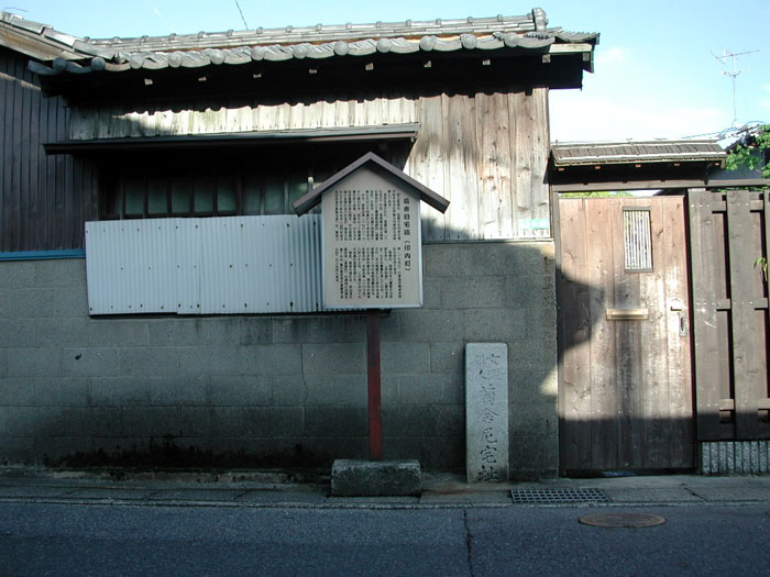 長府印内町にある女芭蕉といわれた田上菊舎の旧宅跡