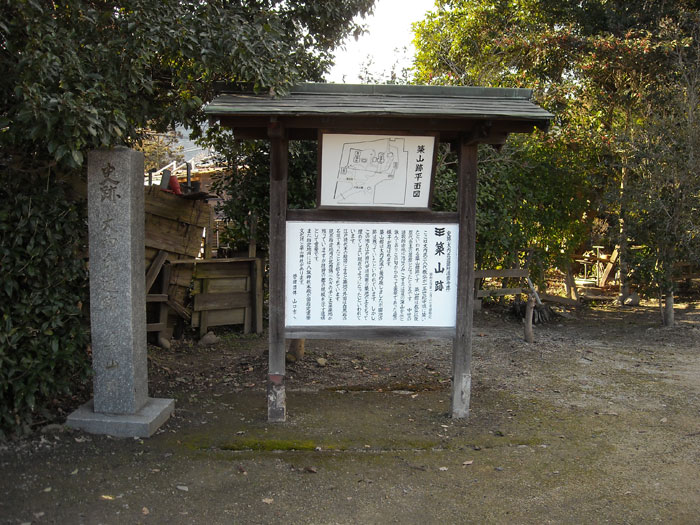 山口市内を散策してきました。その１３八坂神社内の築山跡