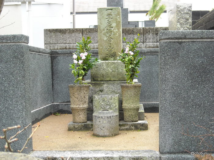 菊舎の墓（徳応寺）