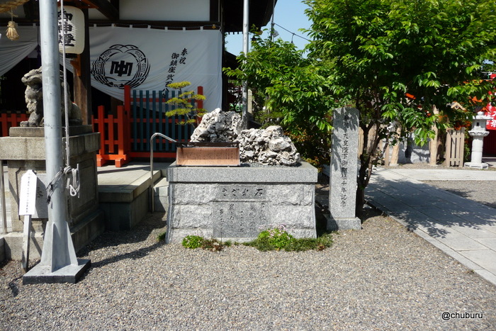 中津瀬神社　その３さざれ石