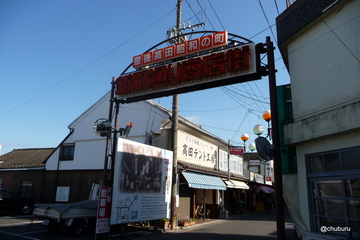 臼杵石仏と昭和レトロをめぐる旅　その１６豊後高田昭和の町新町通り商店街