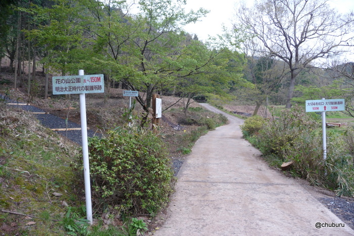 日本最古の銅山　長登銅山跡その２