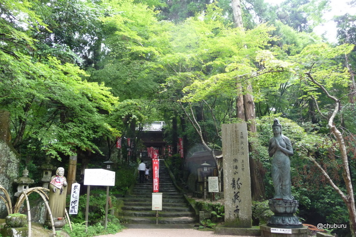 龍蔵寺鼓の滝