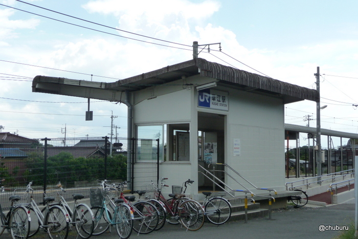 JR草江駅