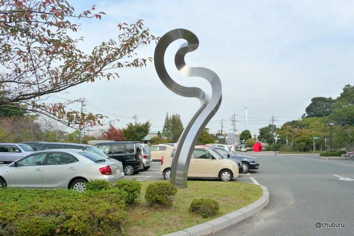 下関市立美術館の野外彫刻