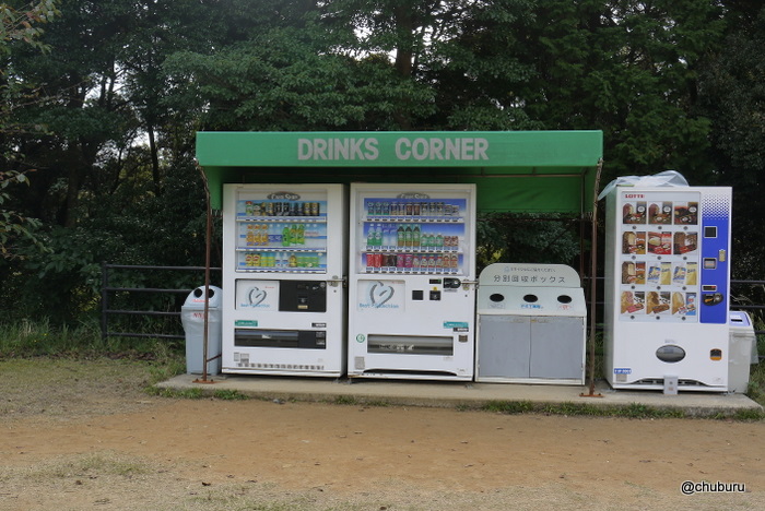 リフレッシュパーク豊浦の自動販売機