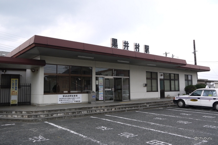 JR黒井村駅