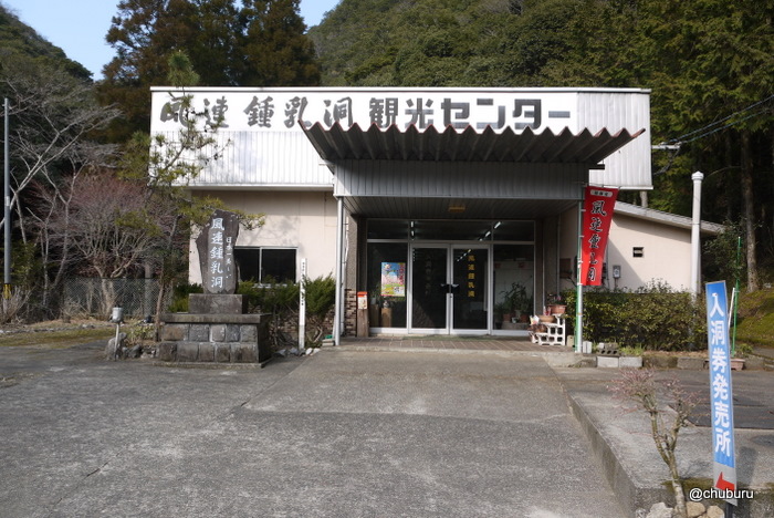 ４９０Km走って別府に行ってきた。　その２日本一美しい鍾乳洞「風連鍾乳洞」へ