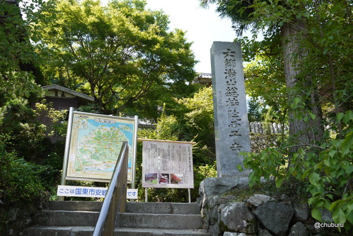 長崎鼻リゾートのひまわりを見てきたよ。その５両子寺書院
