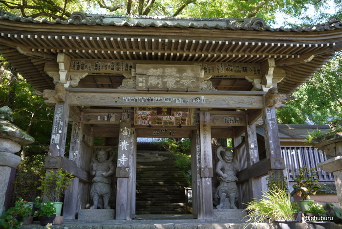 長崎鼻リゾートのひまわりを見てきたよ。その１３富貴寺仁王門