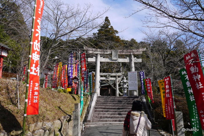 宮地嶽神社と太宰府八幡宮に初詣してきました。その５奥の院不動神社・よろず地蔵尊