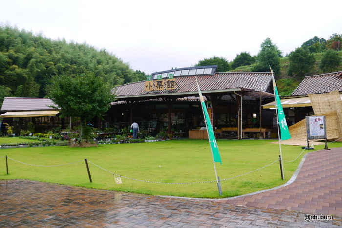 雨の熊本の旅その２３道の駅鹿北小栗郷