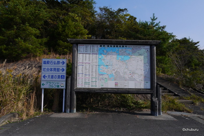 佐賀県の伝説と世界遺産を訪ねる旅　その１１古い石仏を見てきた。
