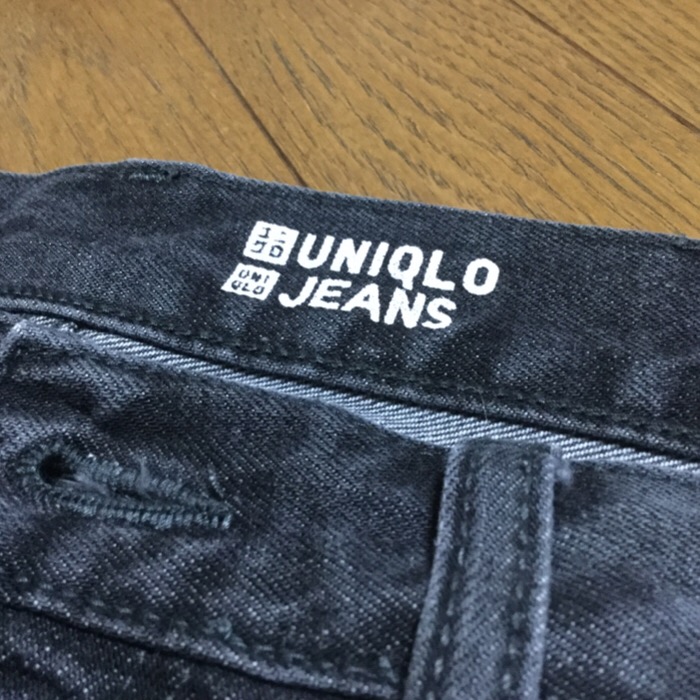 今年買ったもの ユニクロのジーンズ