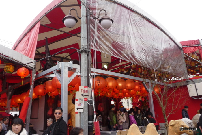 冬・２０１６長崎ランタンフェスティバル　その１１美人を見て龍踊りと中国獅子舞を楽しみました。