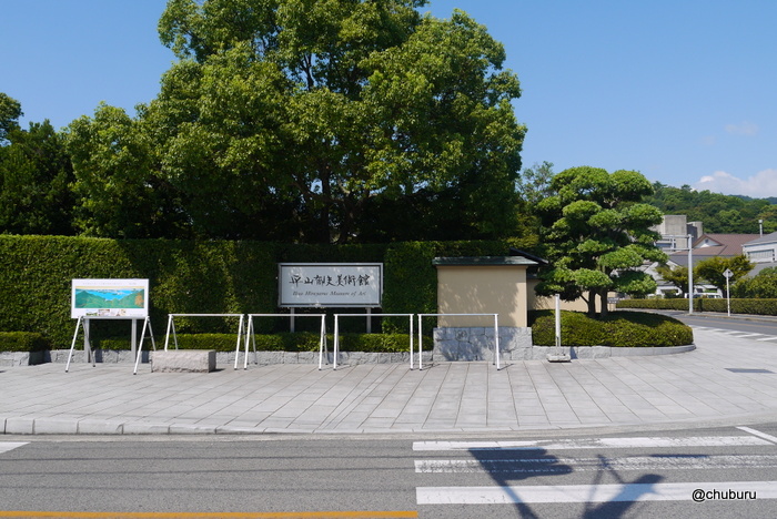 ミイラになりそうに暑かった岡山と広島を巡る旅　その９生口島の耕三寺へ
