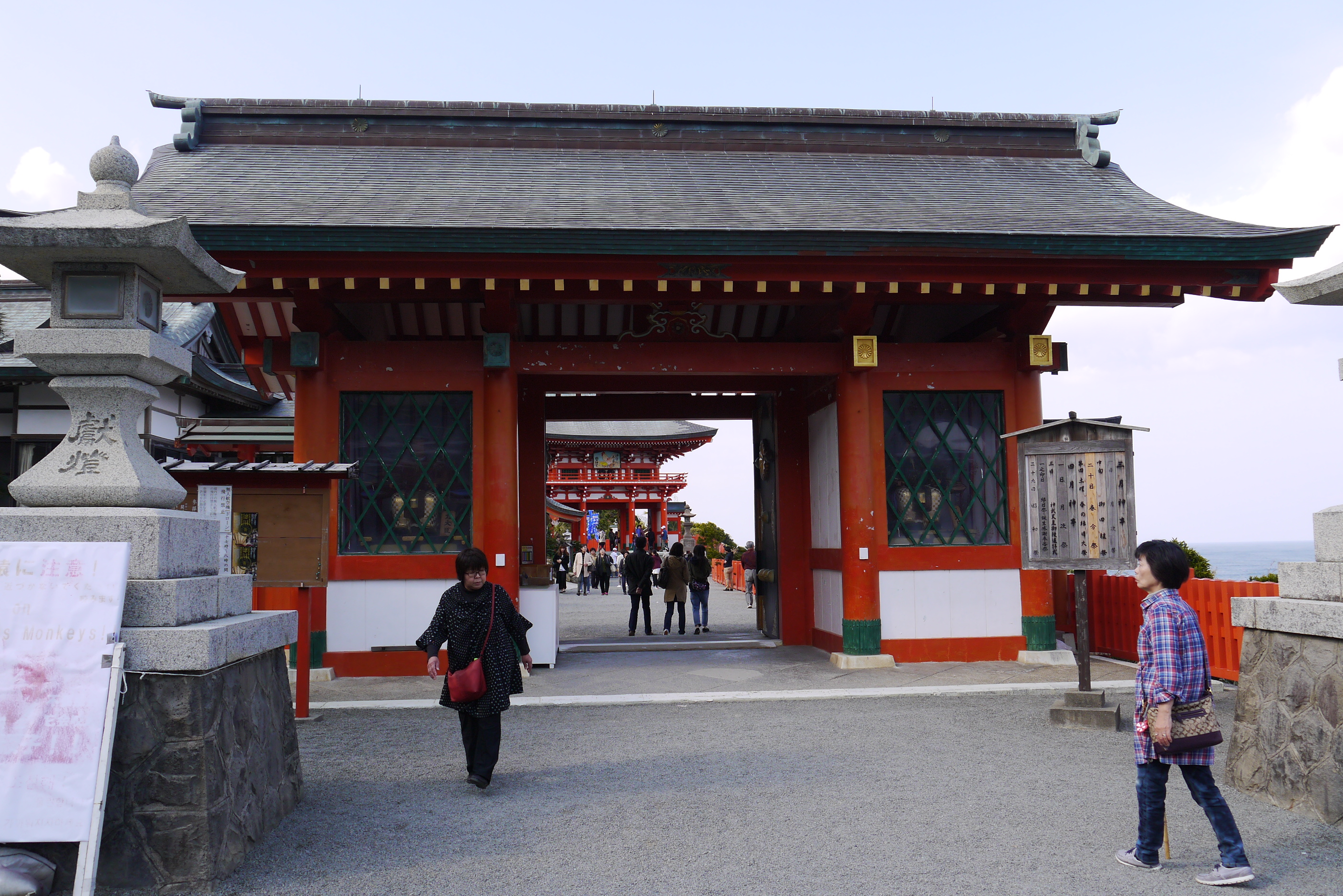 春らんまん宮崎の旅　その５鵜戸神社の長い境内は人でいっぱい。