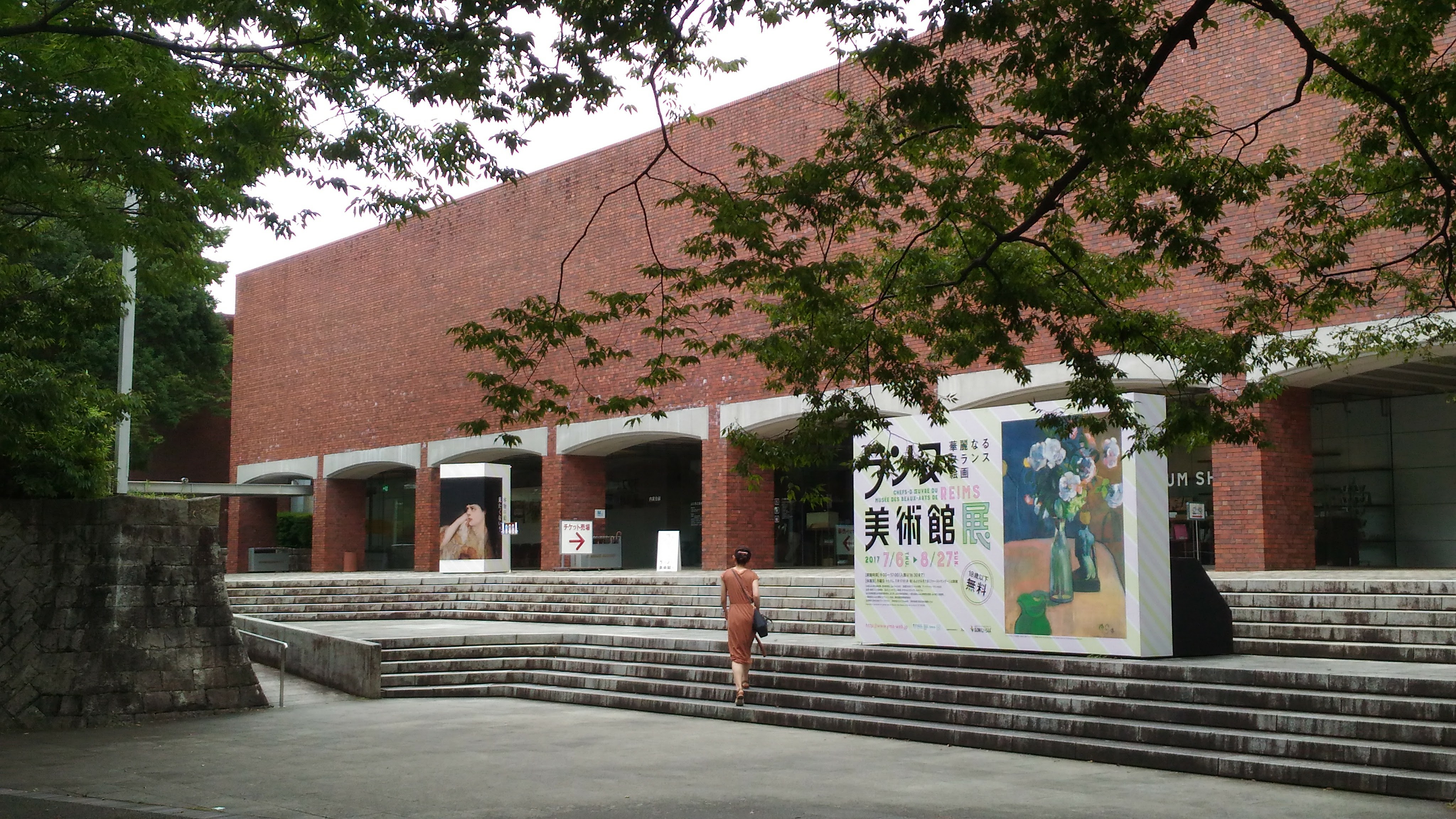ランス美術館展を見に山口県立美術館へ行ってきました。