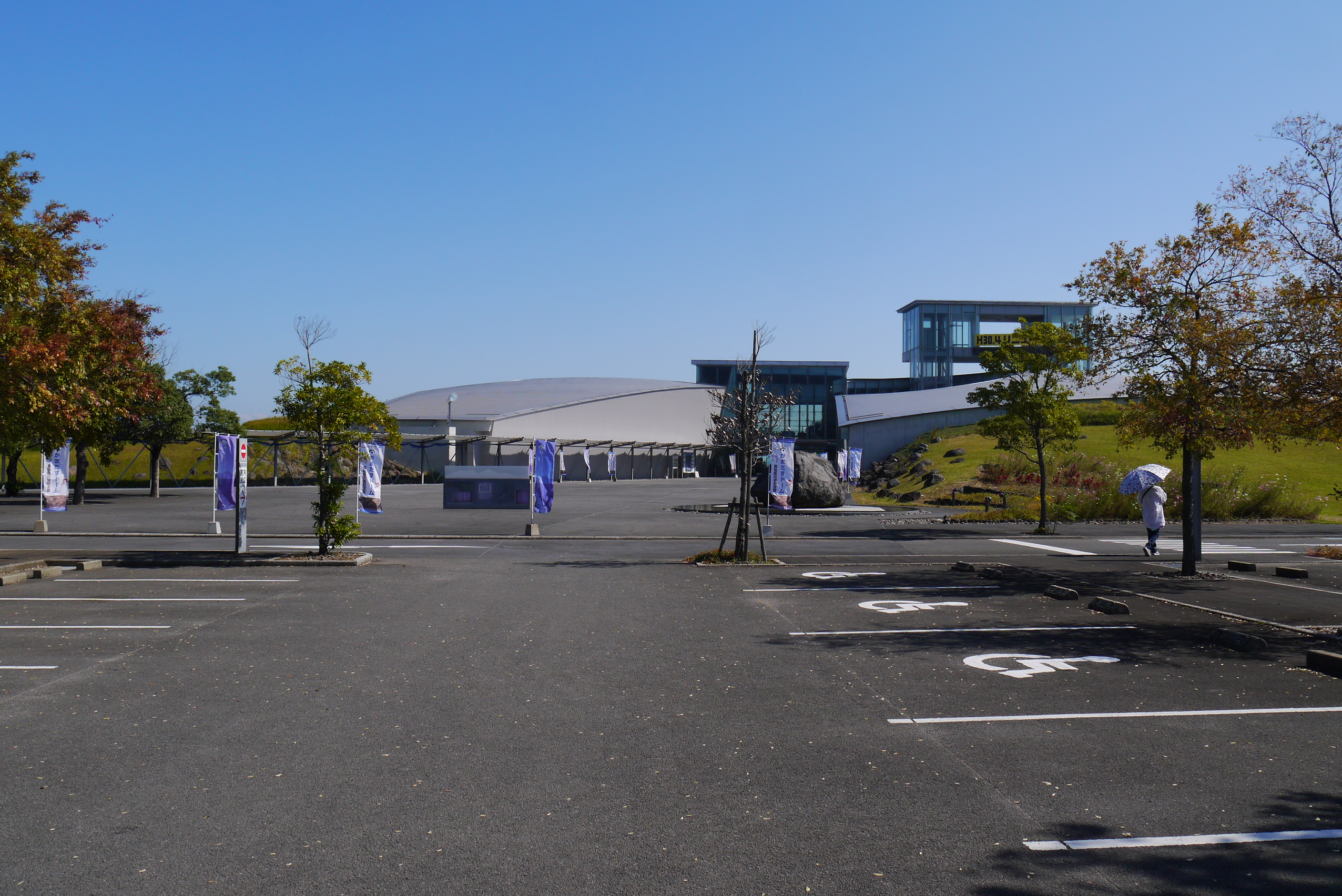 ２０１７年秋の旅佐賀県を横断してきた。その１雲仙岳災害記念館がまだすドーム