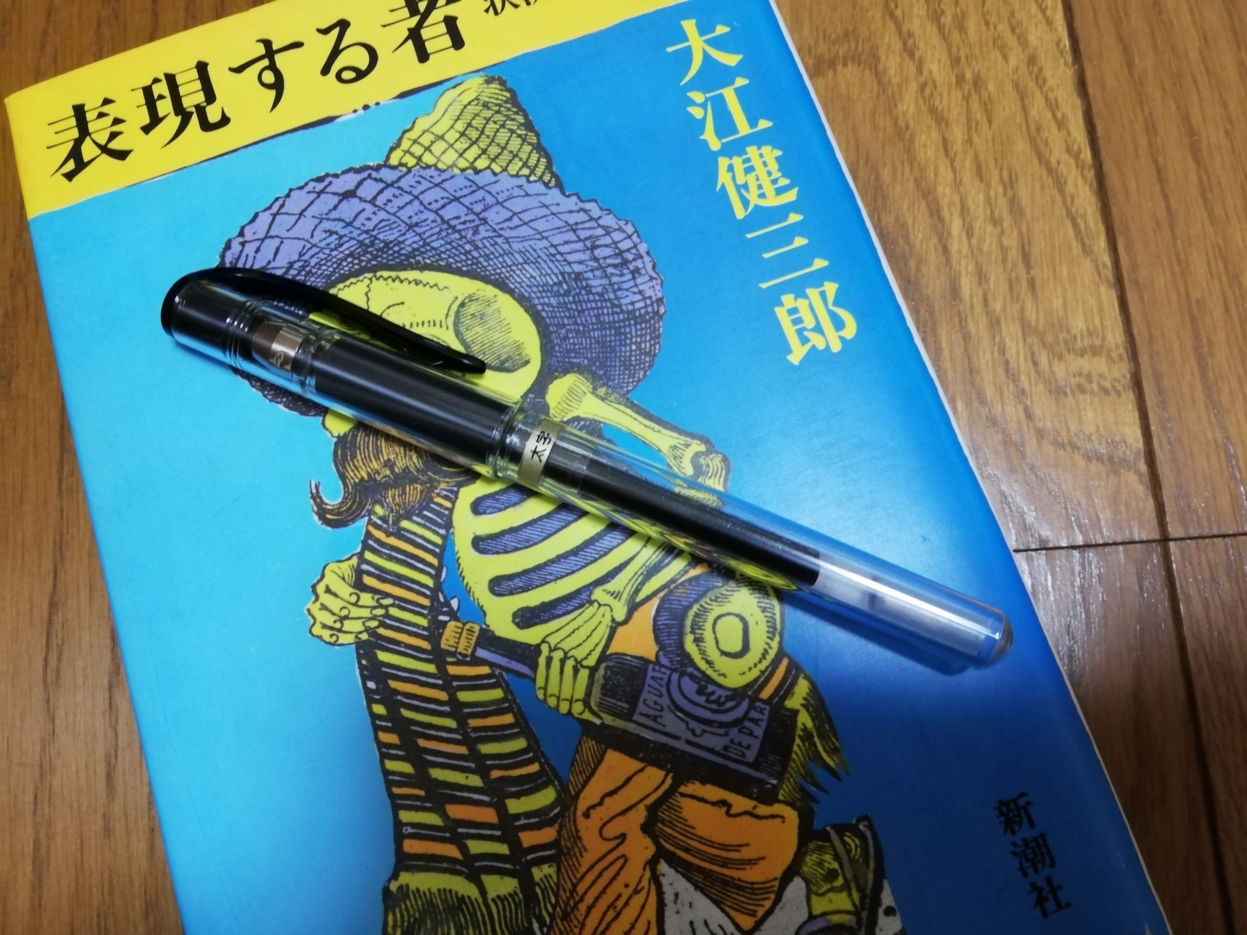 議事録作成用に「ユニボール シグノ 太字 1.0mm　黒」を買いました。１００円。
