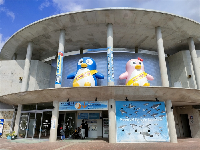 ２０２３年１０月長崎のコスモスを見る旅　その2長崎ペンギン水族館１